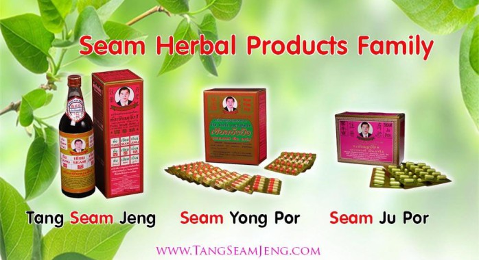 Tang Seam Jeng Promotion