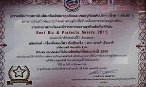 Tang Seam Jeng - Product of the Year 2015 Award